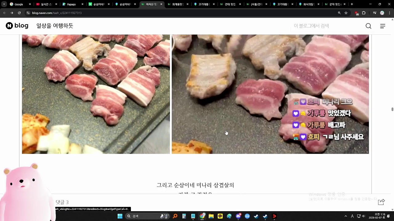 오늘 갑자기 짱 춥네 l 제5인격