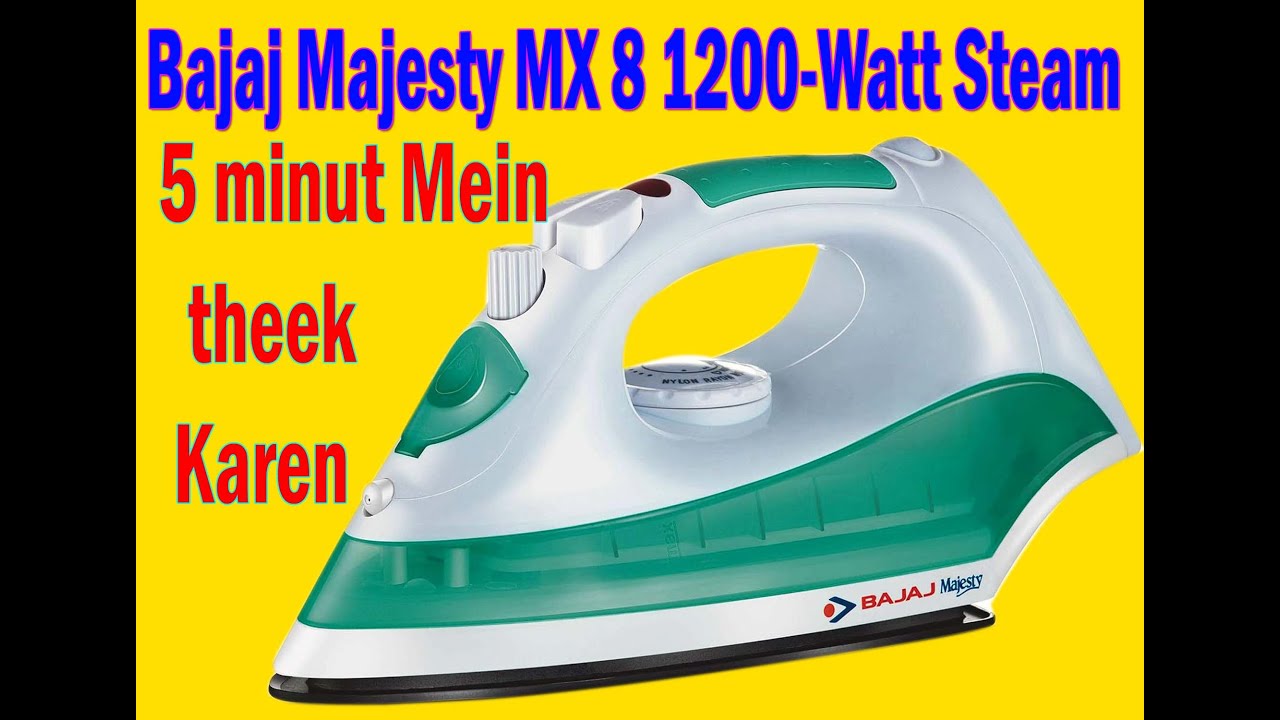 How to repair iron Bajaj Majesty MX 8 1200-Watt Steam at home in hindi