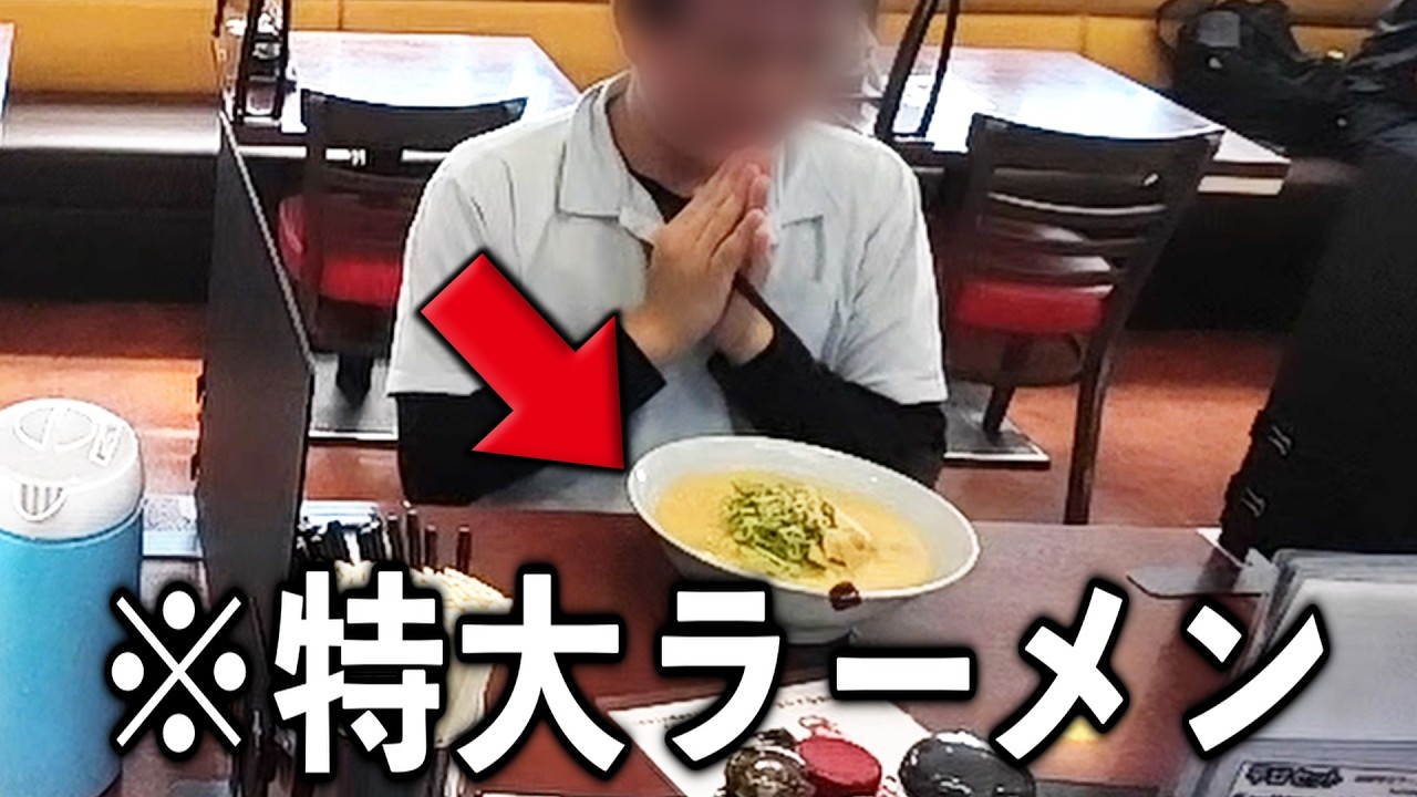 【岐阜】食べた後働けるのか心配になる特大ラーメンで昼めしをキメる
