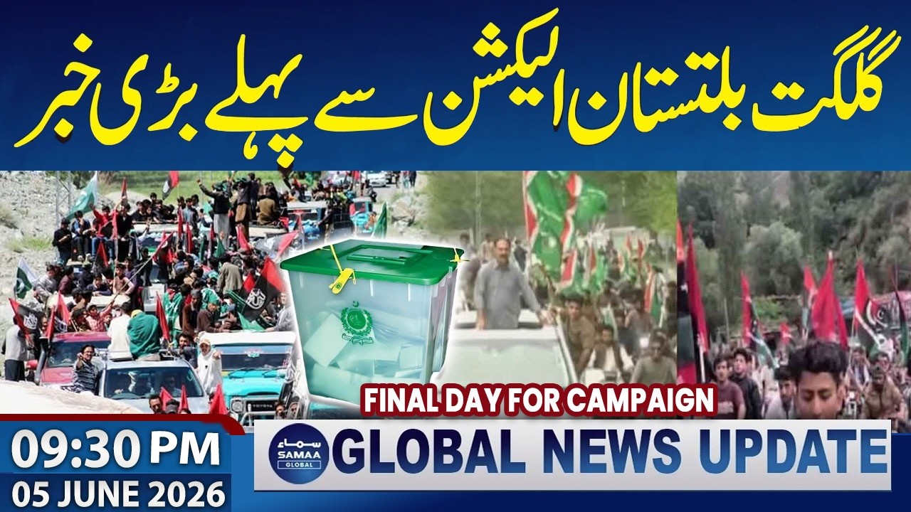 Gilgit Baltistan Elections 2026 | Final Day For Campaign | 9:30 PM News Update