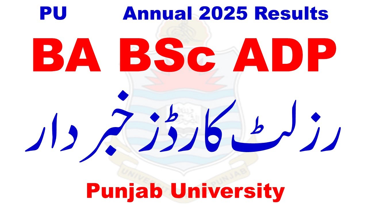 PU BA BSc ADP Annual 2025 Result Cards | ADP Result Cards 2025 PU | ADA ADS Result Cards 2025 PU
