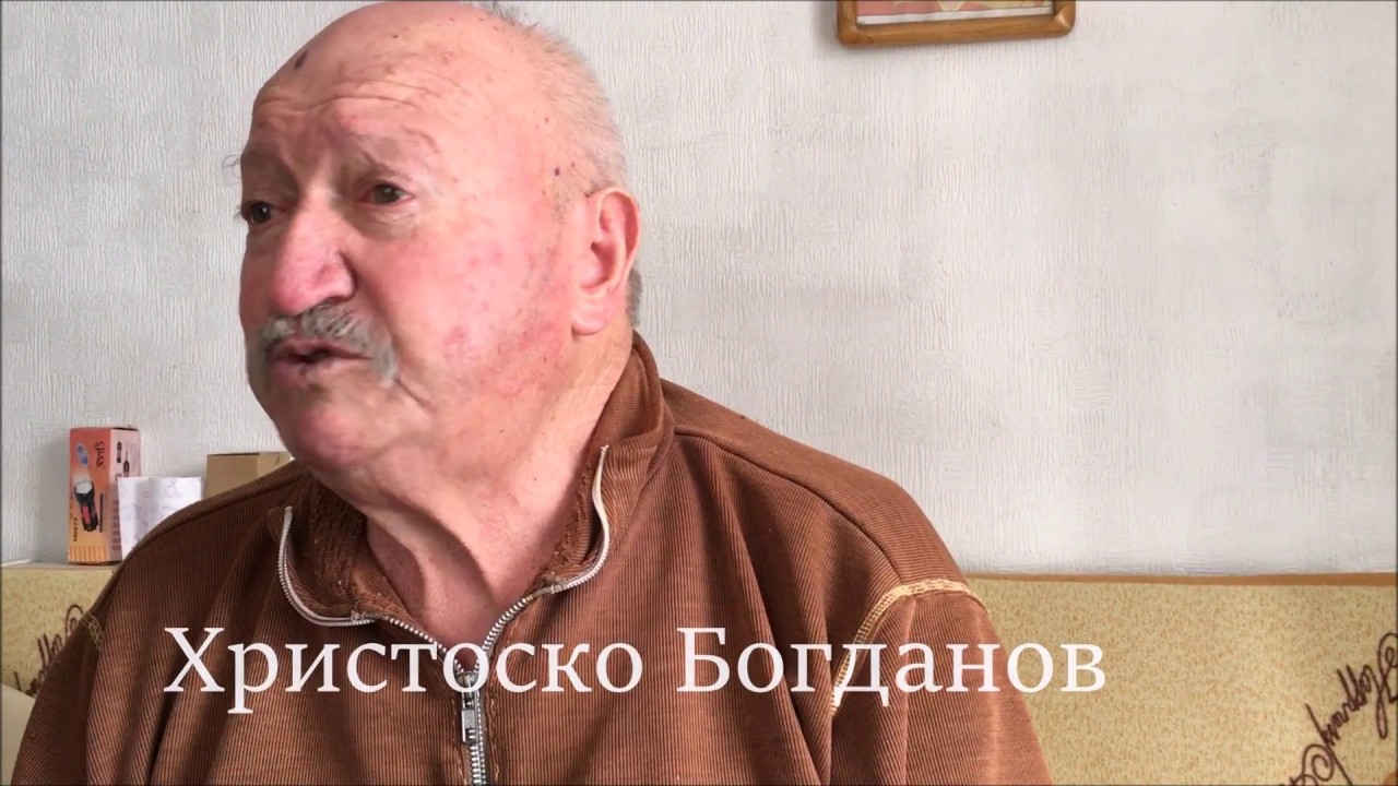 По спомените от неговия дядо - един от малкото оцелели през епопеята в Батак 1876 г.