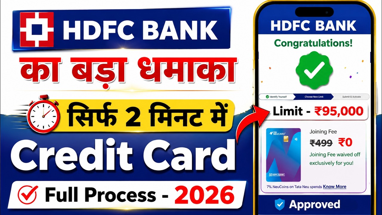 HDFC Lifetime Free Credit Card Apply Online 2026 | Hdfc Lifetime Free Credit Card | Hdfc Credit Card