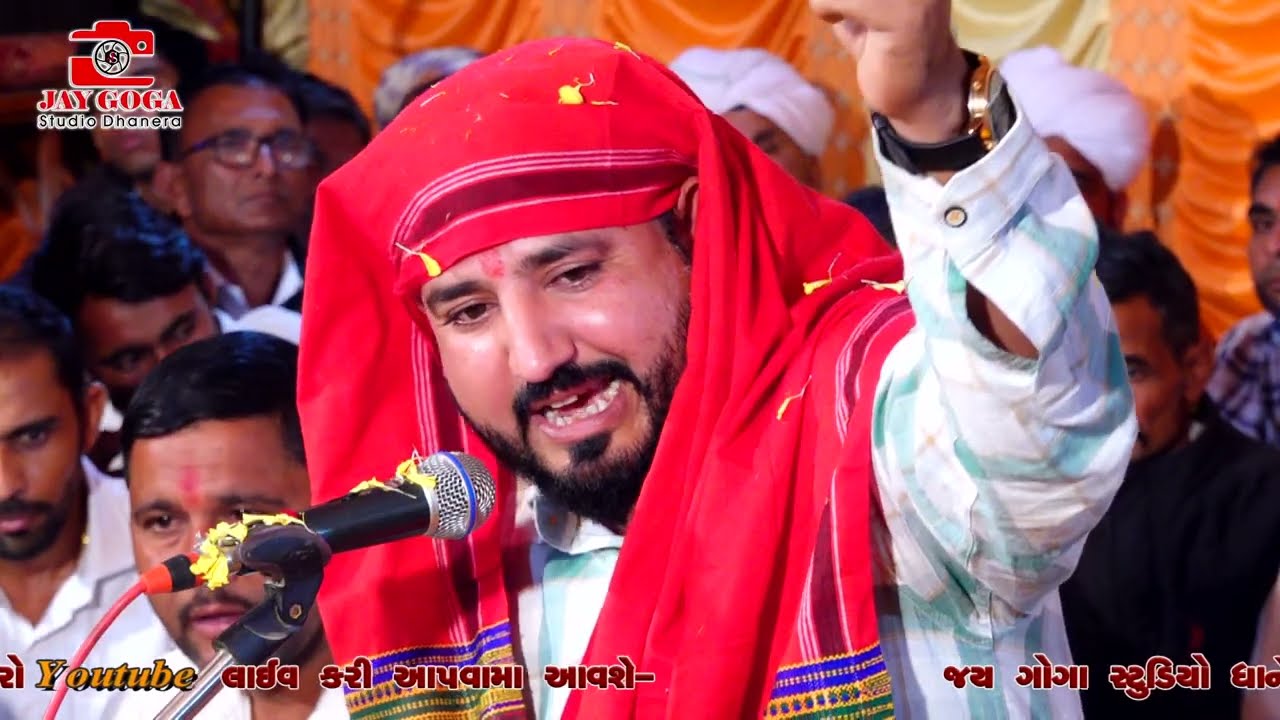 ramesh bhuvaji dedha || સિકોતર માંની જોરદાર ધુણ|| સંજય રાયકા || અમરત શેરા 