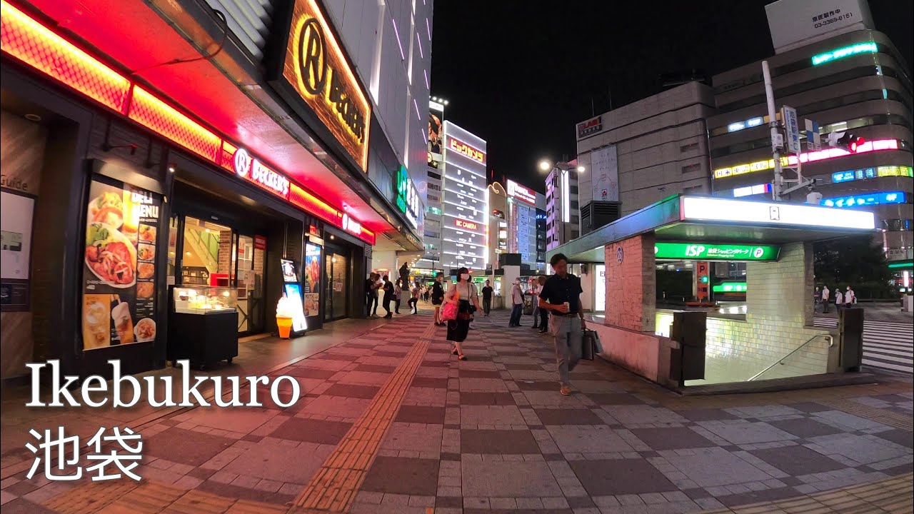 Прогулка по Икебукуро ночью, Токио　Walk east side of Ikebukuro at night, Tokyo [Japan/Aug.2020/4K]