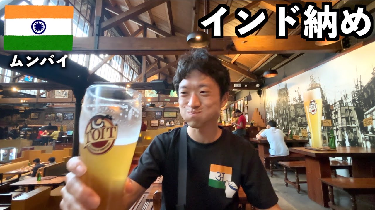最終日なので予算を気にせず昼から爆食い