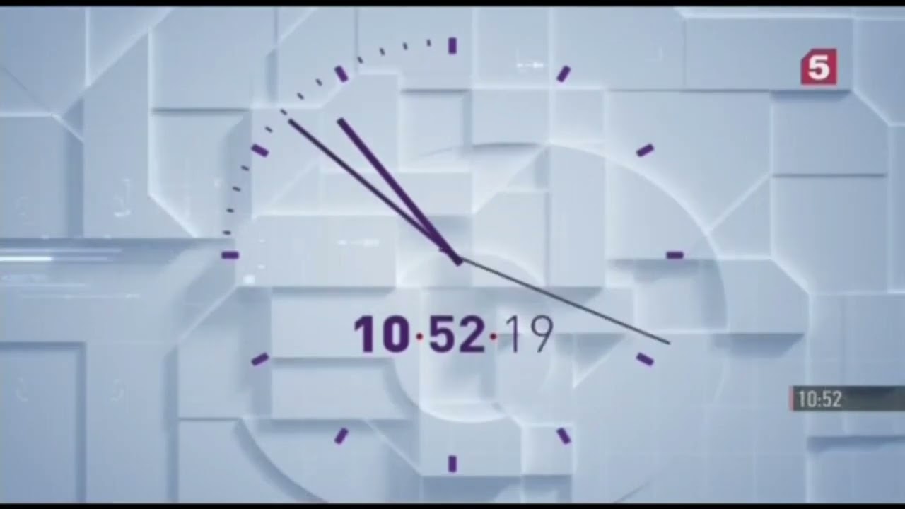 Замедленные часы (Пятый канал, 2020-2022) 