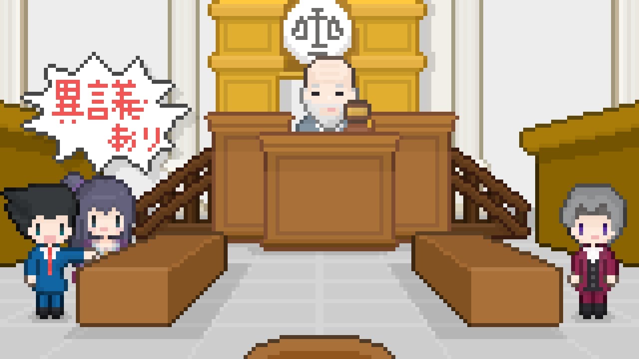 チェロで逆転裁判「追及～追い詰められて」