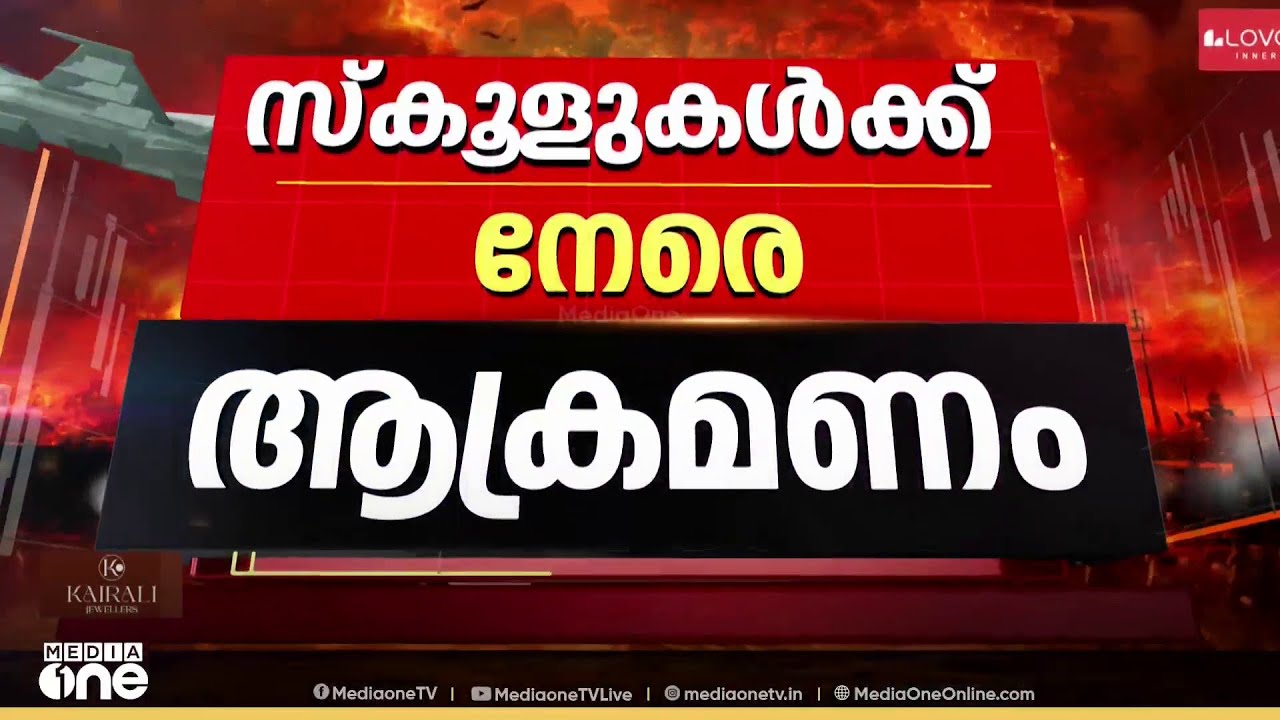 ഇറാനിലെ പുതിയ നേതാവിന്റെ തെരഞ്ഞെടുപ്പിൽ താൻ ഇടപെടുമെന്ന് ട്രംപ്