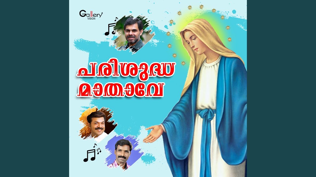 Nithyasahayam
