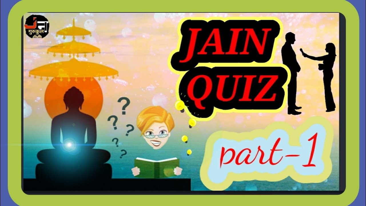 JAIN QUIZ(part-1)|जैन क्विज|जैन धर्म के प्रश्न उत्तर(KBC BASED)jain dharm|