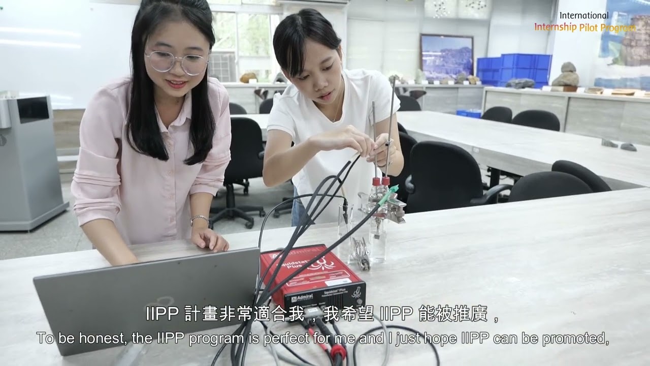 2024 Taiwan IIPP: Program Highlights