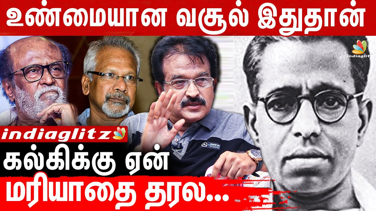 😲PS1 Box Office Collection : KR Producer Exclusive Interview About Ponniyin Selvan I | Mani Ratnam