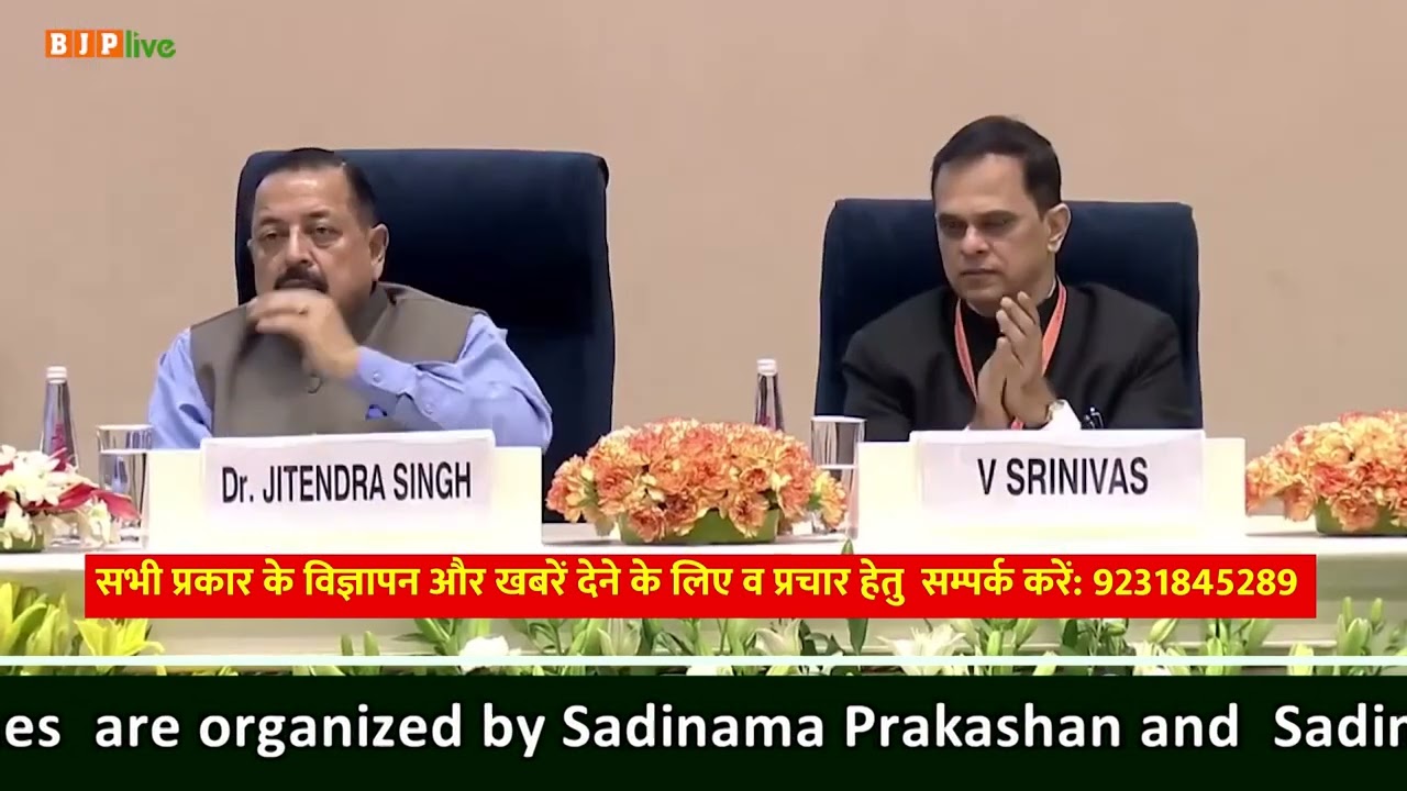 sadinama: Today, the goal of the government is 'Nation First' and 'Citizen First' I PM Modi, 22.4.23