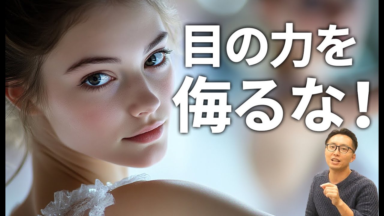【バレエ】徐々に明かされるバレエと視覚に関する謎