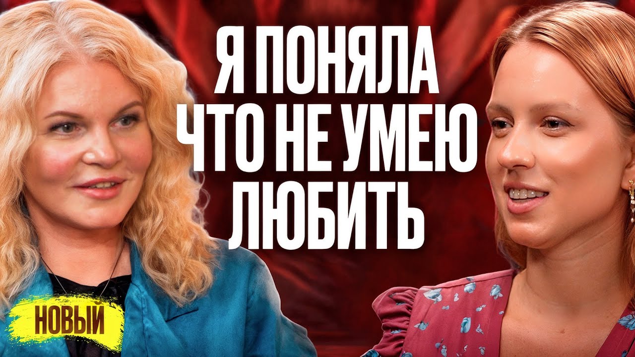 Настоящая любовь придет, когда ты ответишь на эти вопросы …