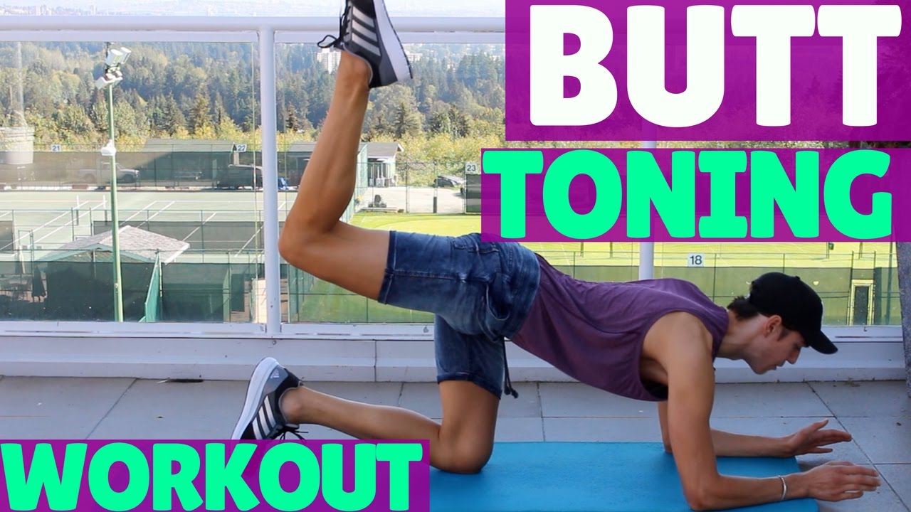 NO EQUIPMENT BUTT TONING WORKOUT - Perfect Illusion - Lady Gaga