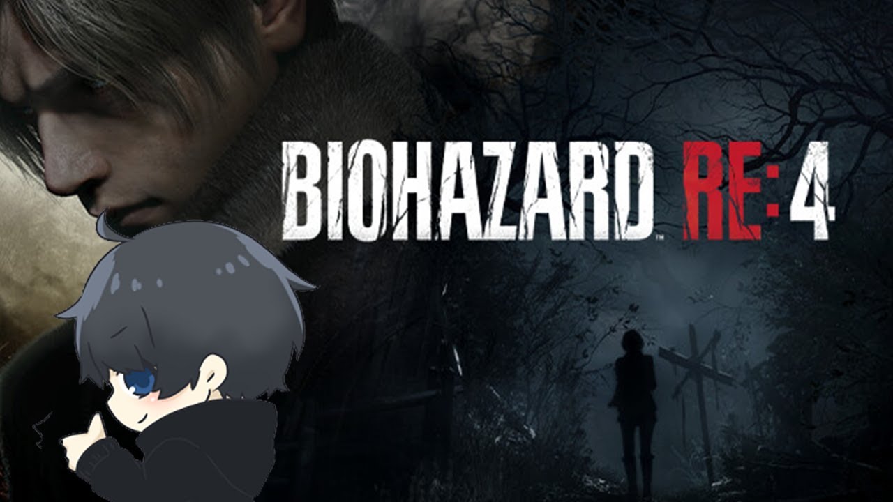 【BIOHAZARD RE:4】あけおめことよろバイオ4 ＃1日目