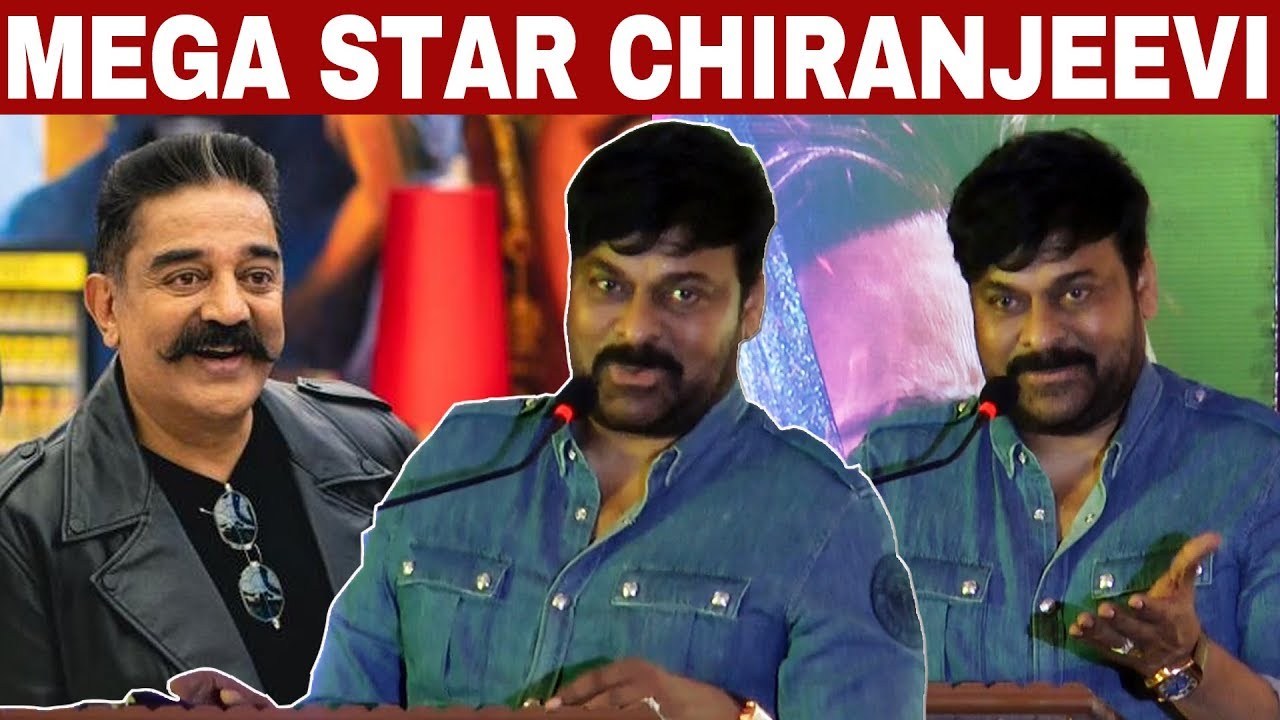 Thanks My Friend Kamal Haasan... Chiranjeevi Ultimate Speech | Syeraa