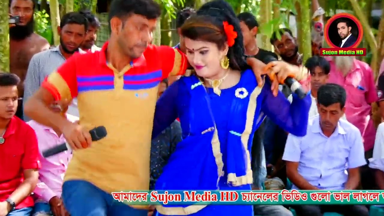 আবারো যাত্রা গান নিয়ে এলো।।নায়ক আঙ্গুর।। ও যাত্রা নায়িকা তানিয়া।। মান অভিমান ছেড়ে আবার আসো চলে