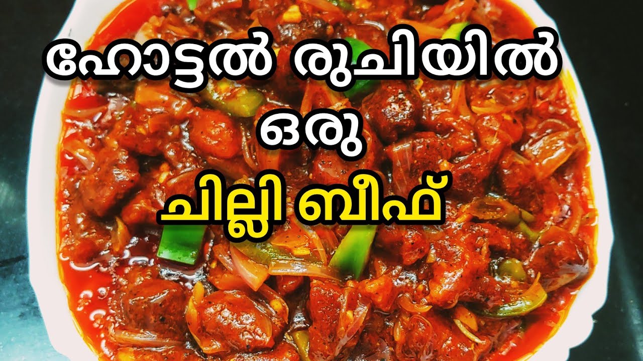 Easy & Tasty Chilli beef |Beef manchurian | Nooyas kitchen vlog