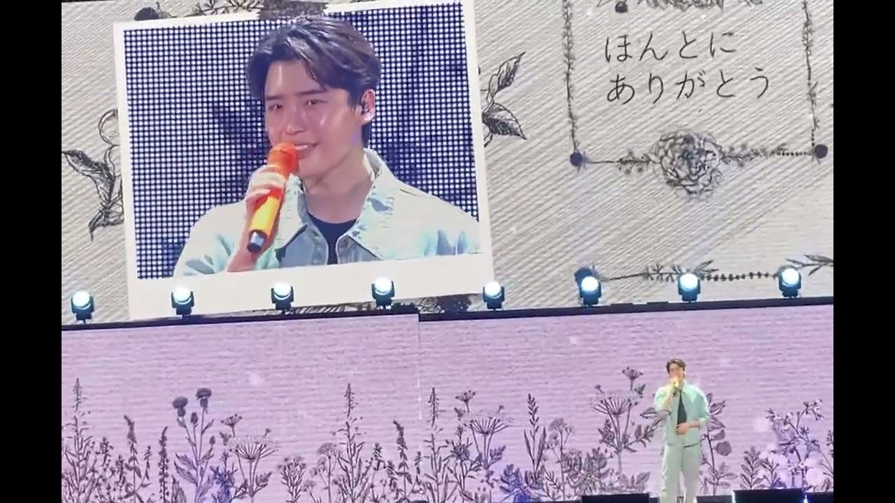 虹 Rainbow イ・ジョンソク イジョンソク Lee Jong Suk 이종석 李鐘碩 2024 Birthday Party in Japan Original by 菅田将暉