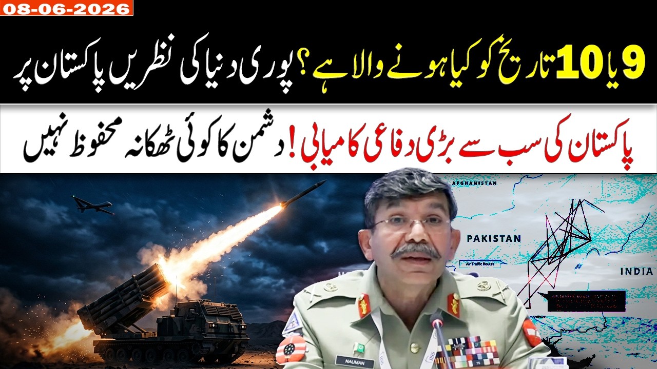 What Is Going To Happen On The 9th Or 10th The Eyes Of The Whole World Are On Pakistan | Kazmi360