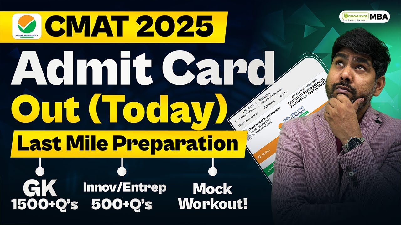 CMAT 2025: Admit Card Out | Last Mile Preparation | Mock Test Strategy | Latest Update #cmat2025