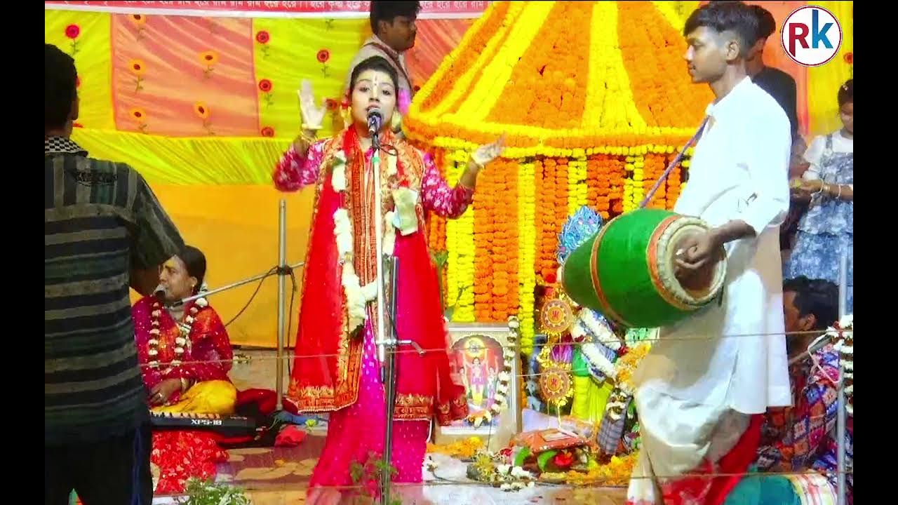 Kirtoniya Bishaka dasi #kirtan #bhorernagarkirtan #live #kirtansanchar