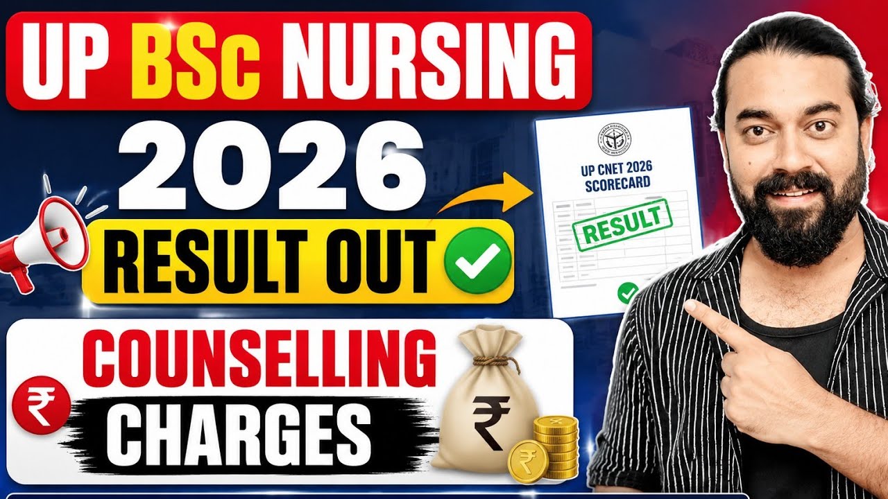 UP BSc Nursing 2026 Result Out | ABVMU CNET nursing Exam results | ABVMU CNET Counselling 2026