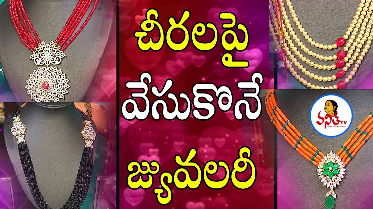 Evening Party Wear Jewellery With Beads, Big Pendants | Navya - Fashion Jewellery  |Vanitha TV