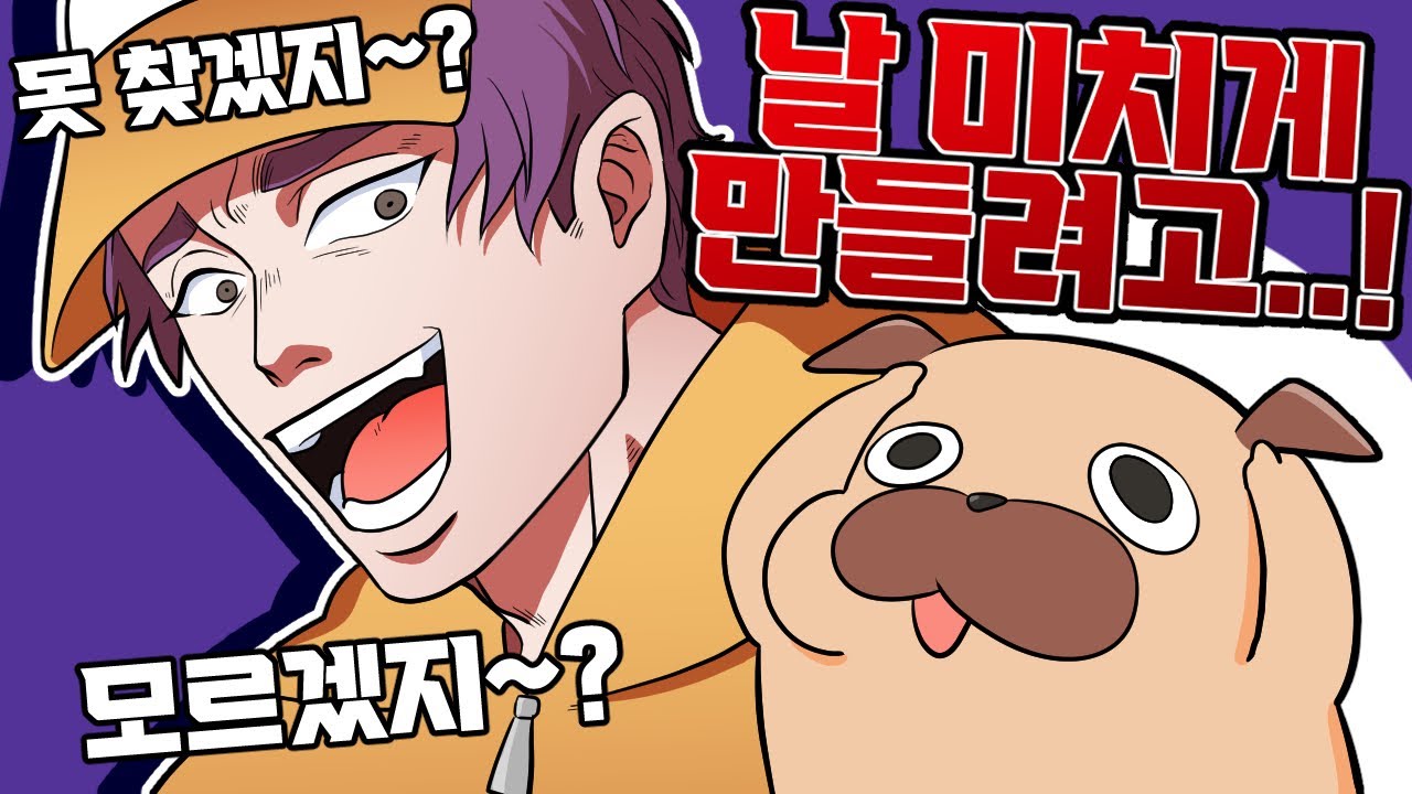 습기야 오늘 뭐 달라진 거 없어?