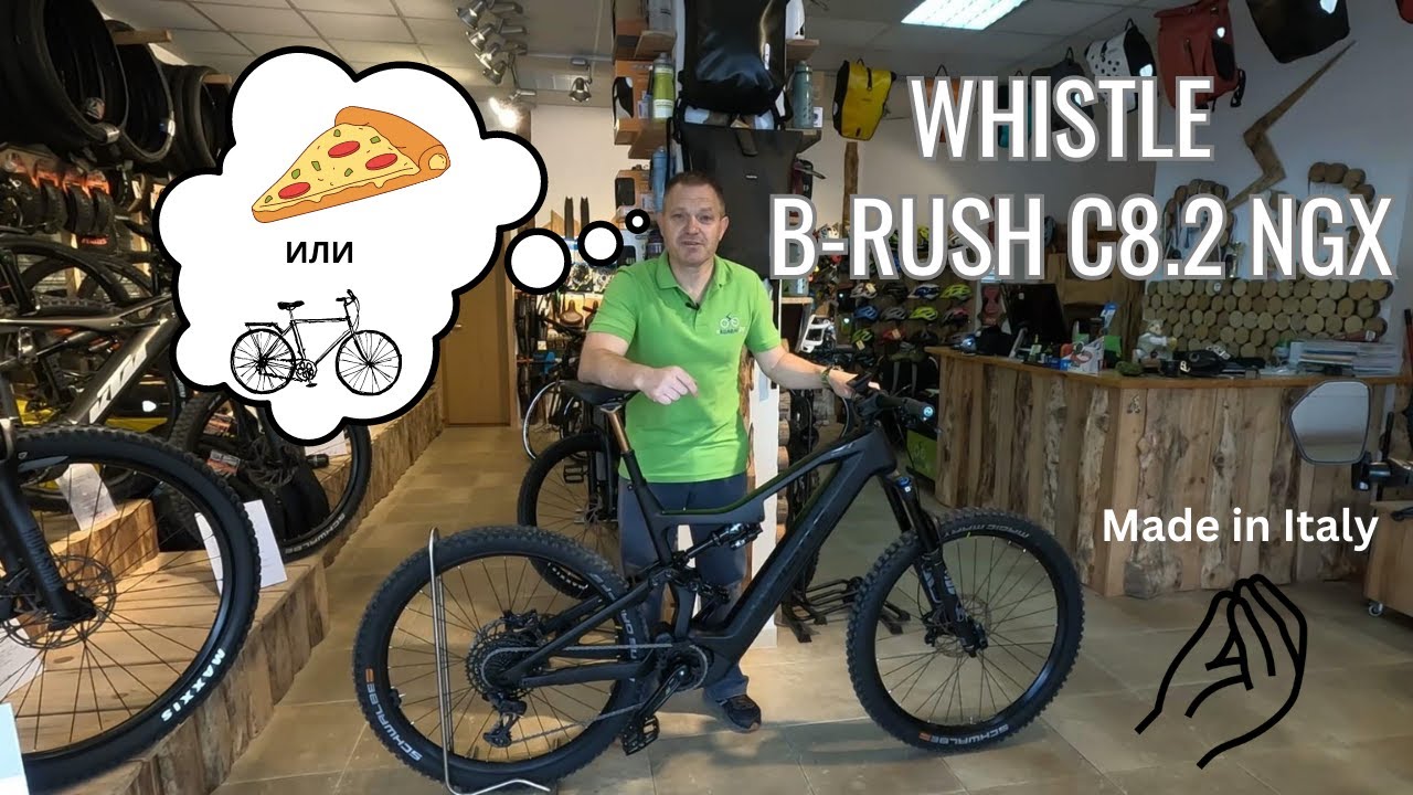 TEST RIDE - Електрическо колело Whistle B-Rush C8.2 NGX