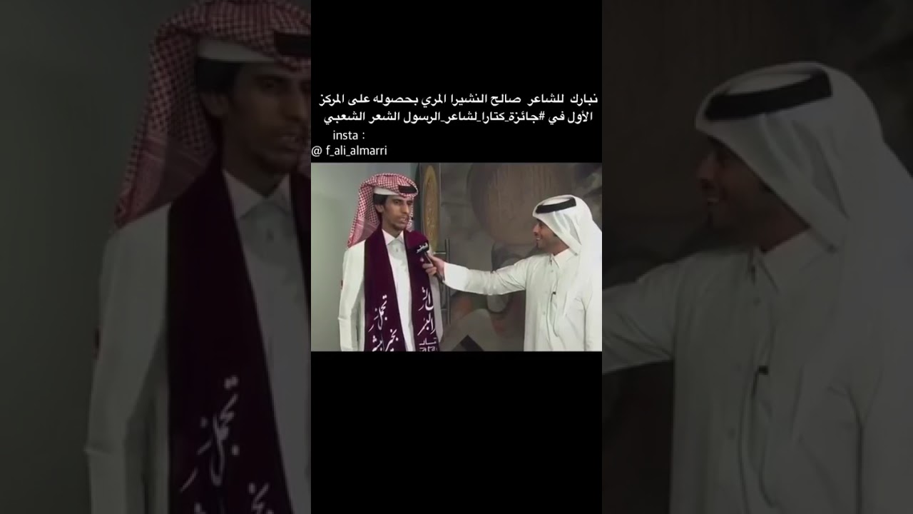 الشاعر صالح المري في النبي الكريم