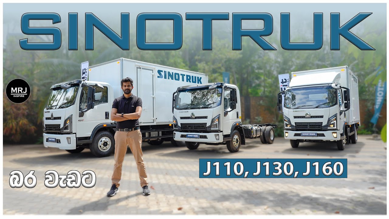 Trucks ගැන හැමදේම සිංහලෙන්. Sinotruk depth Sinhala Review | MRJ Truck Review  #mrjinspire #mrj