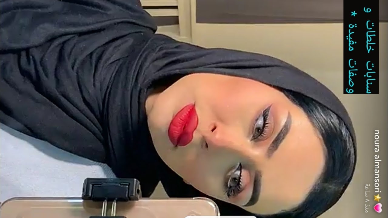 طريقتي بازالة شعر الوجه & تتوريال مكياج يومي مع تصوير المنتجات سناب الميكب آرتست نورا المنصوري