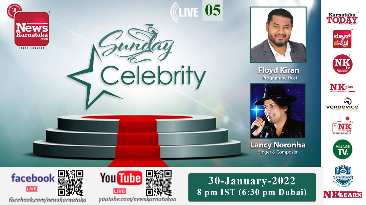 Sunday Celebrity with Floyd Kiran | EP-05 | Lancy Noronha-Singer & Composer |30 January 2022@8pm IST