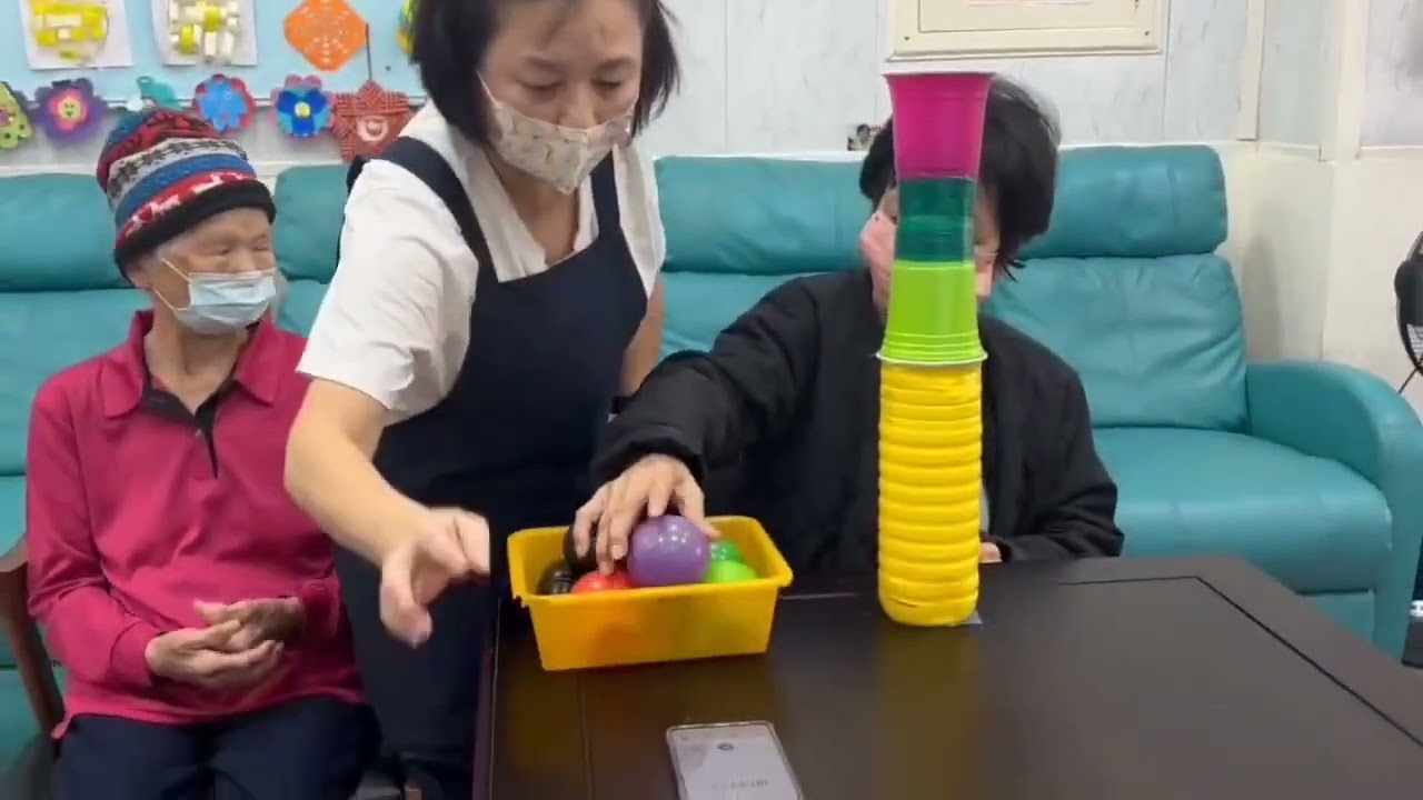 #85樂活#老人活動設計-拉拉球#Elderly activity#高齢者活動デザイン#Diseño de actividades para personas mayores