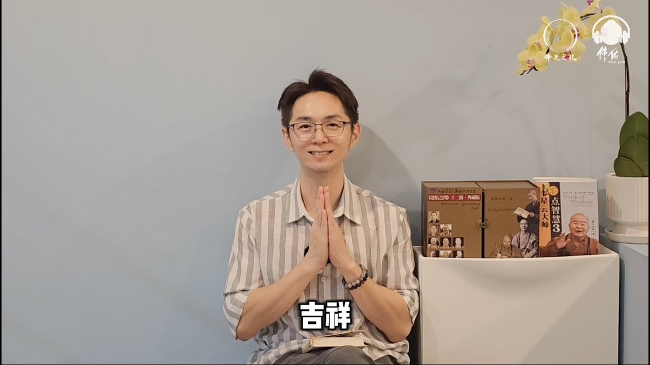 《我的悦读时光》| EP015：人生百态