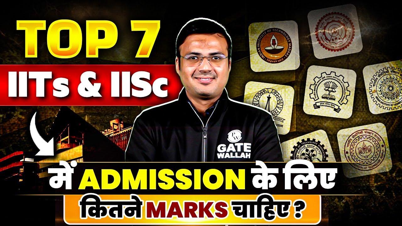 How to Get Admission in IIT After GATE | Minimum Marks in GATE for IIT or IISc