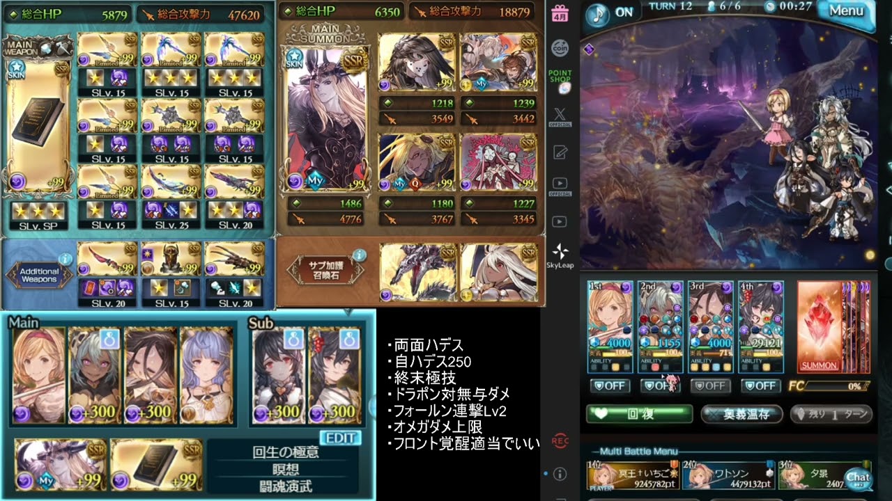 野良スパバハ ゾーシモス 分3.4億