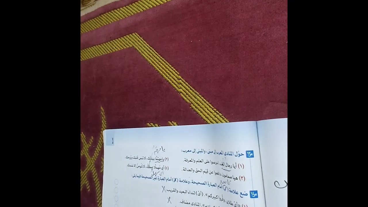 ١٥ مارس ٢٠٢٦