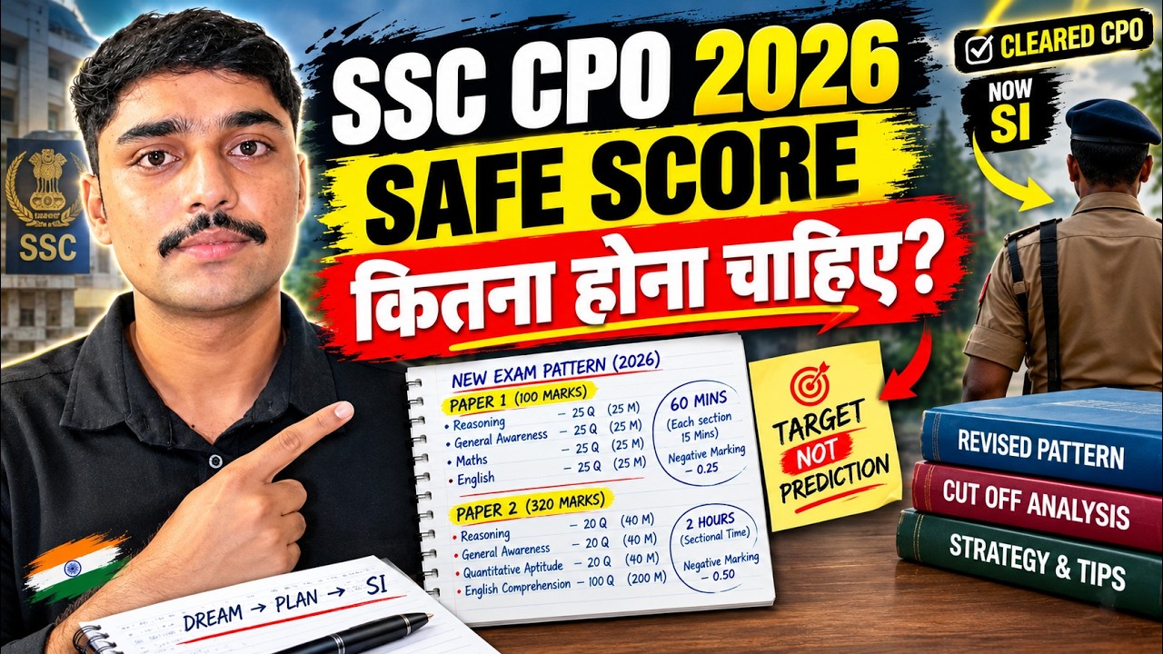 What Should Be the SSC CPO 2026 Safe Score? 🔥 Revised Exam Pattern & Cutoff Analysis
