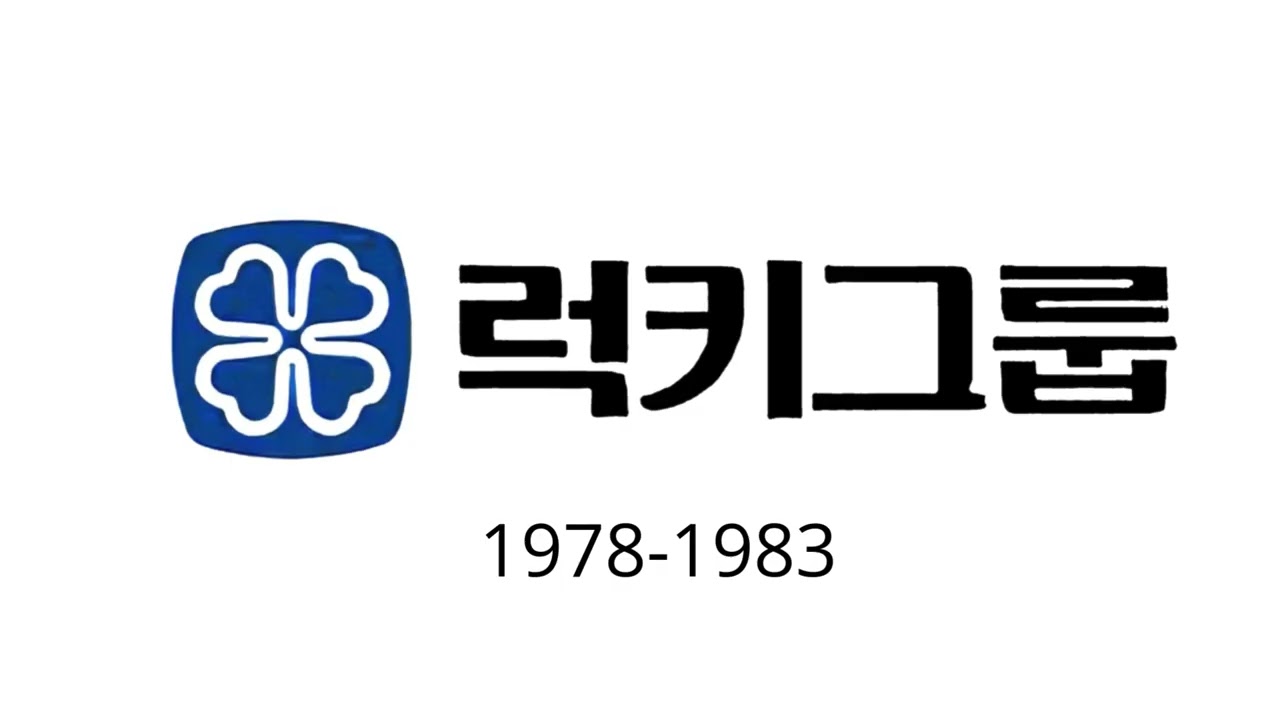 Historia De Logos De LG (Corea Del Sur) 1947-2025 Con Canva