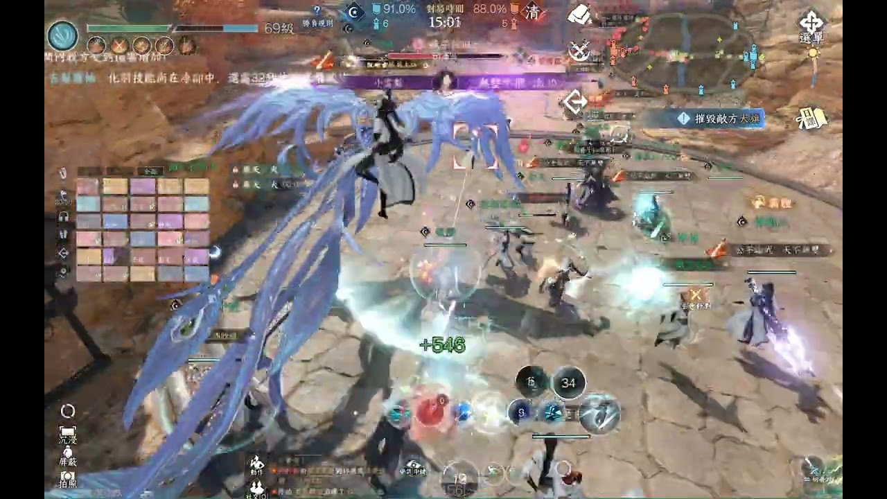 逆水寒 碎夢Highlight