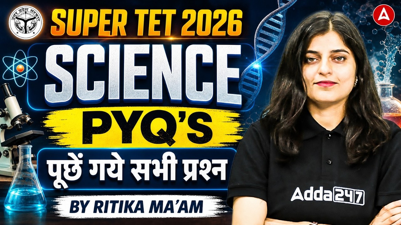 Super TET 2026 Science | UP Super TET Science Classes | UP Super TET Science By Ritika Ma'am