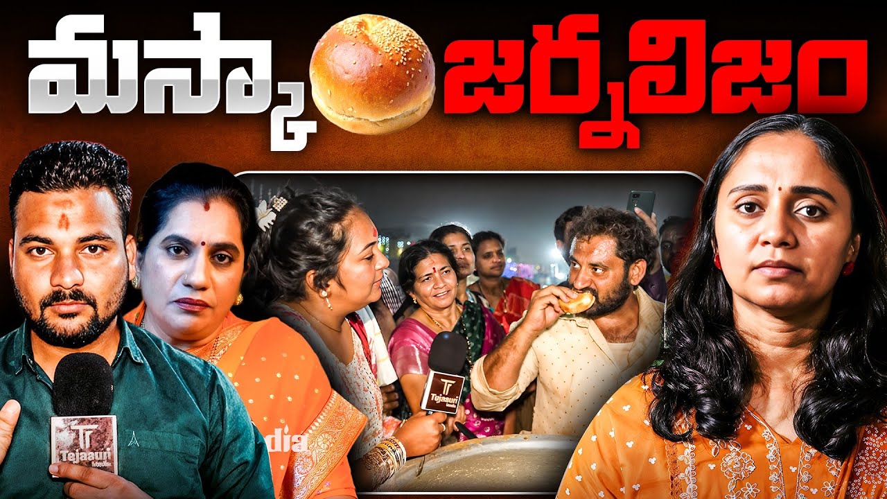 Brand NEW 'Bun Maska Journalism' || Thulasi Chandu ||