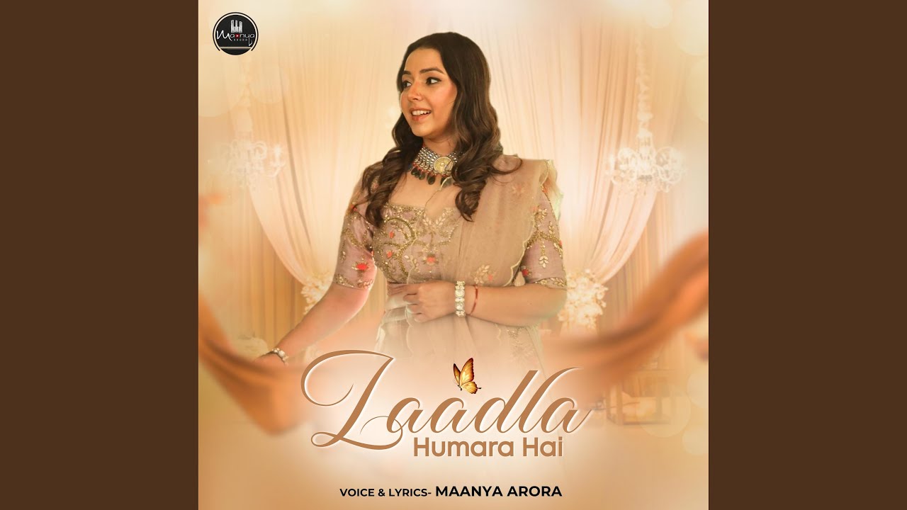 Laadla humara hai