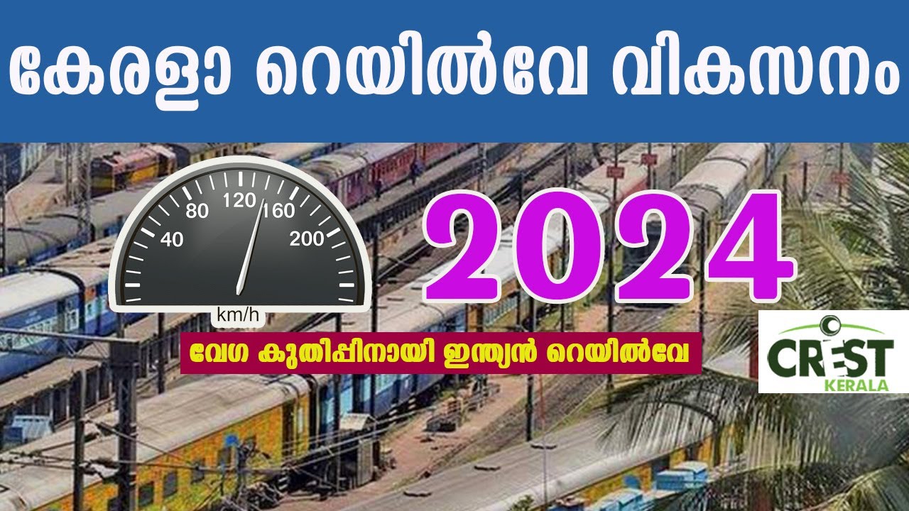 Kerala Hi Speed Rail Network