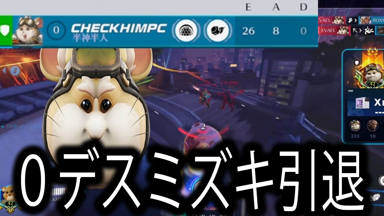 キャスミズキ出されても０デスガチ蹂躙【レッキングボール】【オーバーウォッチ2】